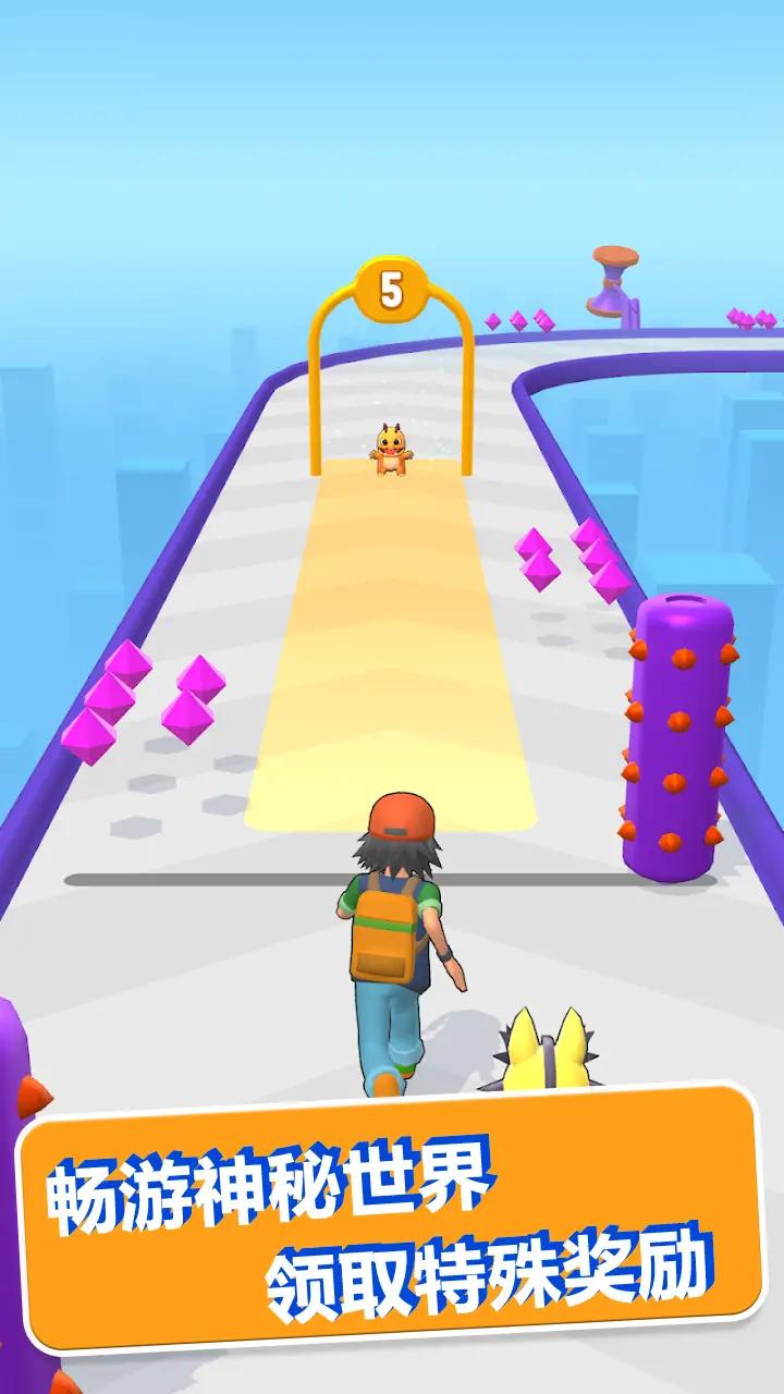 向前冲冲冲 向前冲冲冲