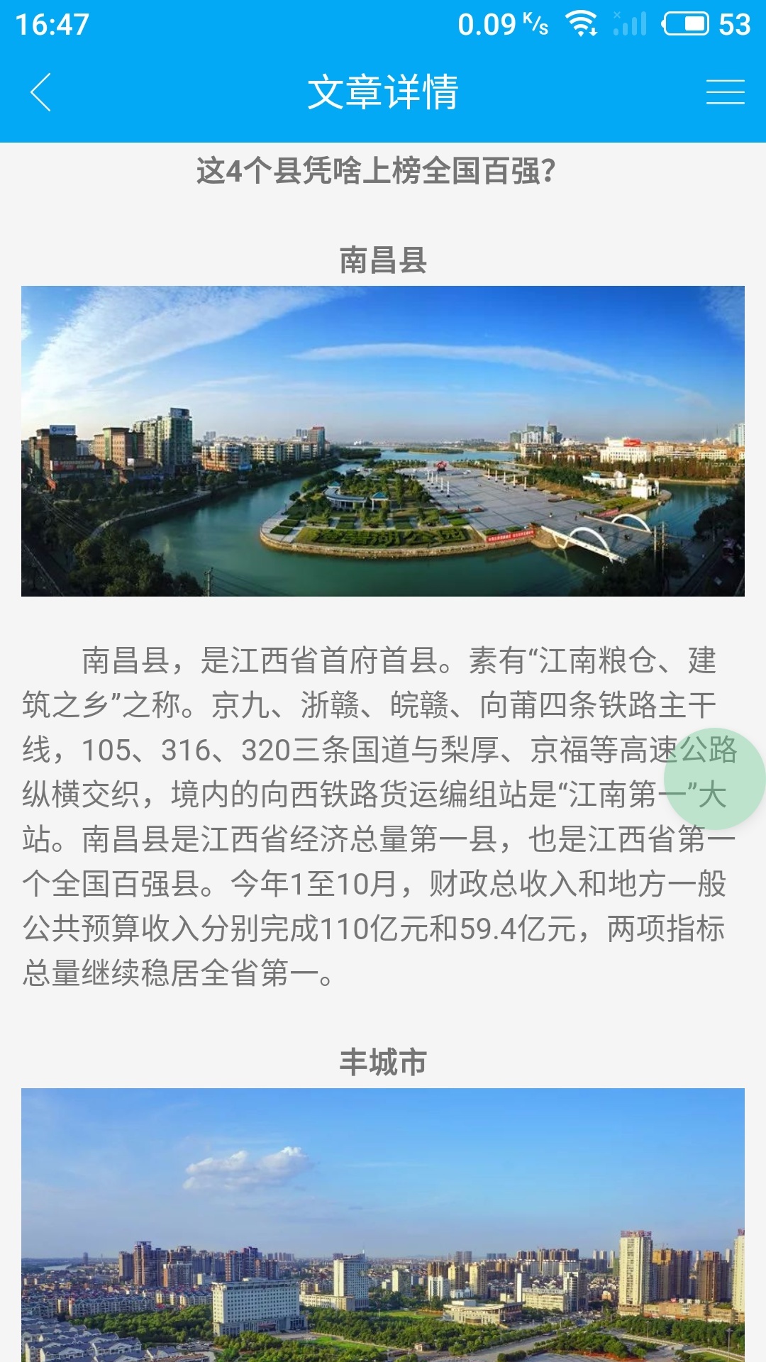 映像洪城