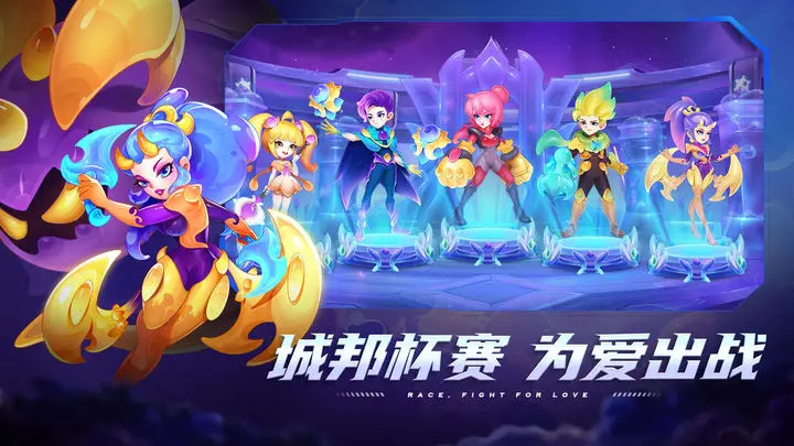 萤石计划