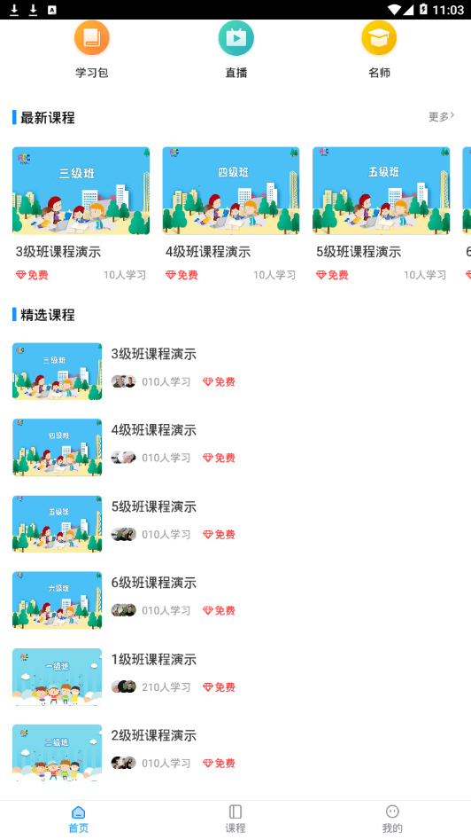 一元ABC