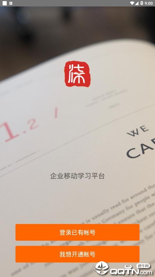 七盏灯