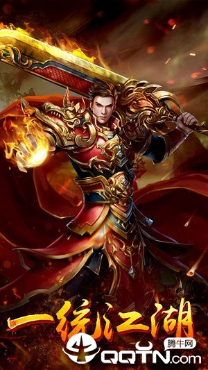 Bro Guns(烈焰红骑士高爆版)