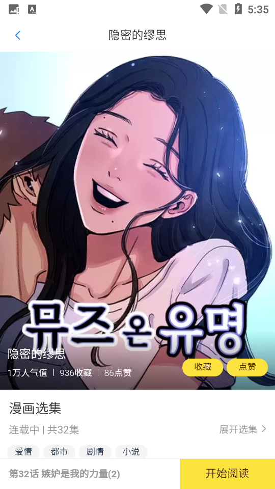 KC漫画