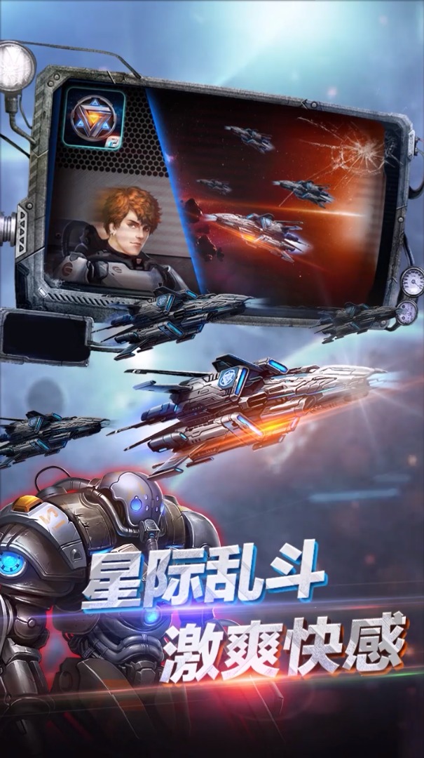 SpaceVS2