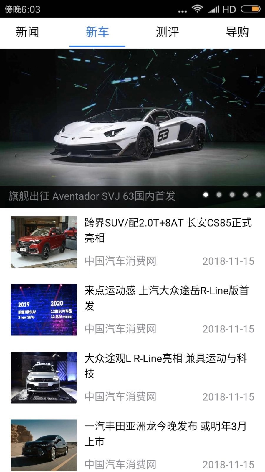 车之源