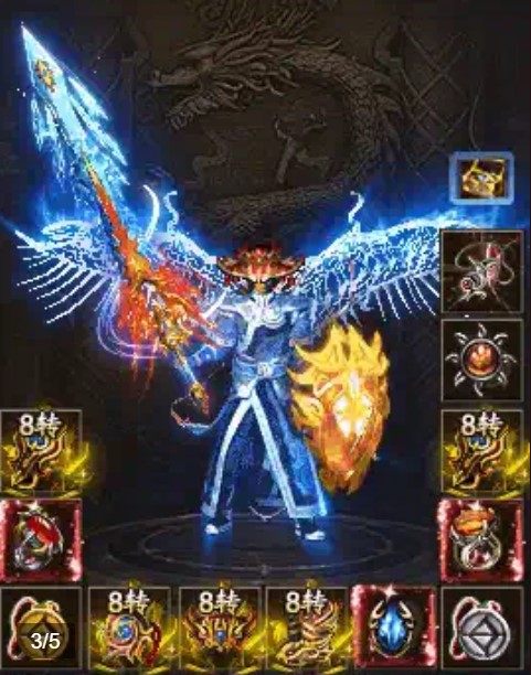 龙魂传说大陆 龙魂传说大陆