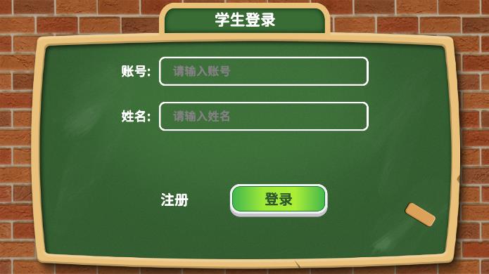 美德少年
