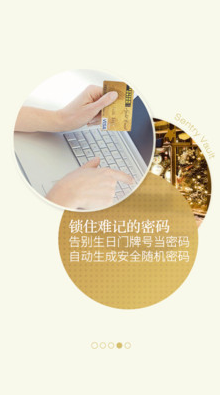 私人空间播放器