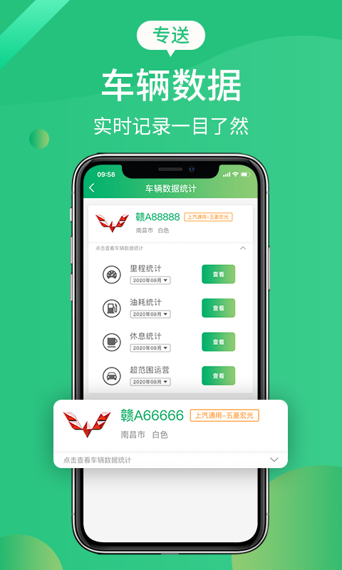 伊戈尔-司机端