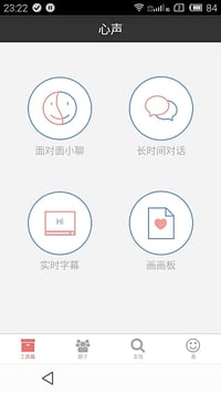 心声社区 心声社区