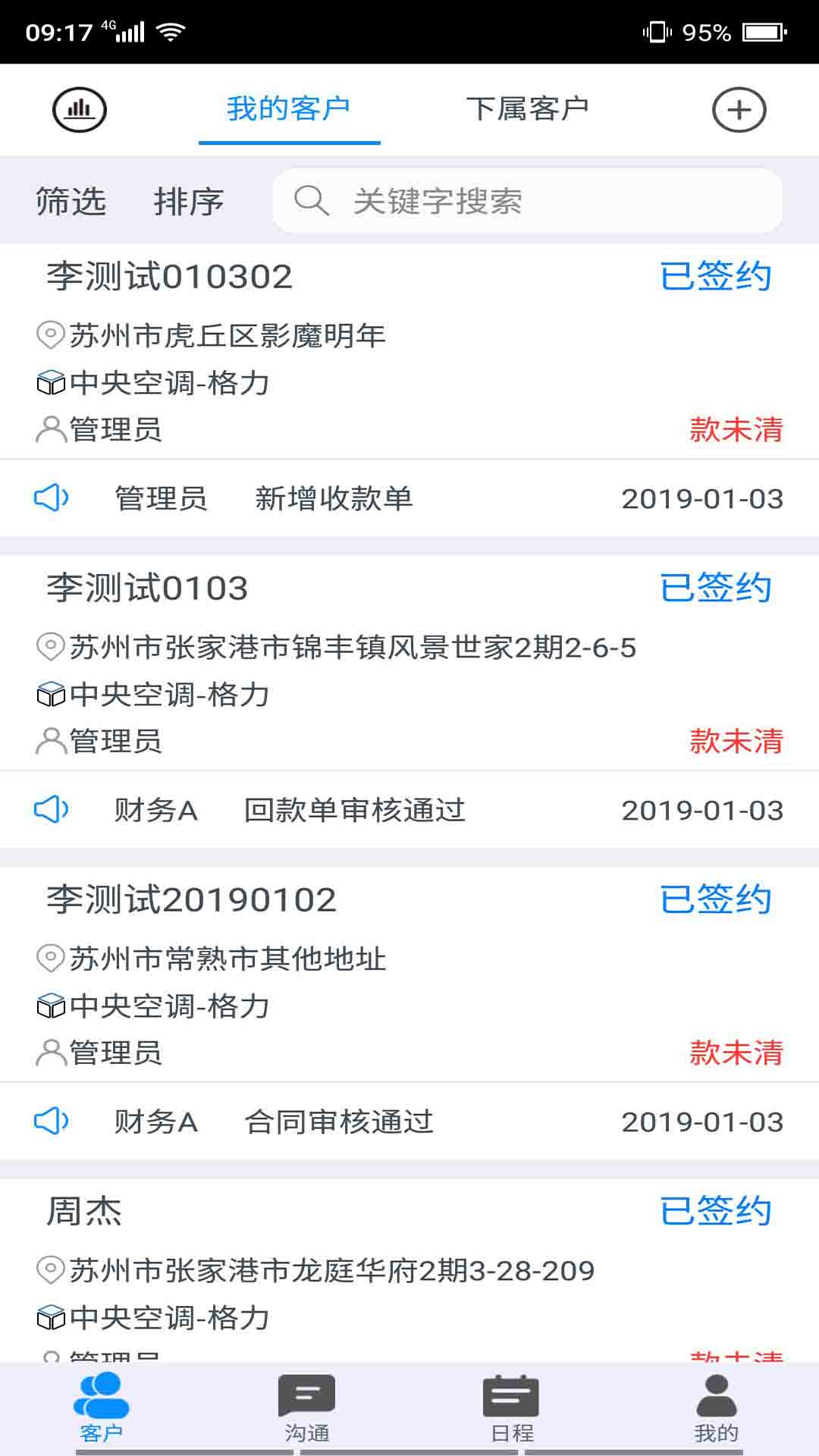 工艺猫 工艺猫