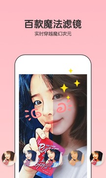 Philm天空会动的照片app下载 Philm天空会动的照片app下载
