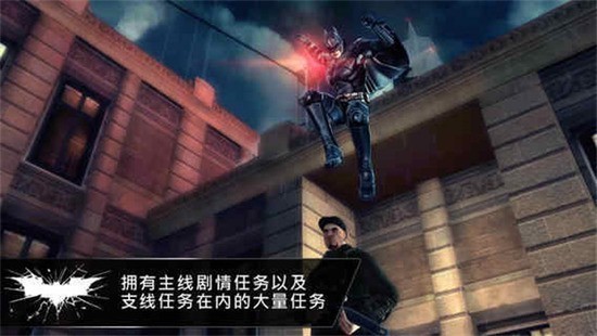 蝙蝠侠黑暗骑士崛起 蝙蝠侠黑暗骑士崛起