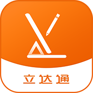 立达通