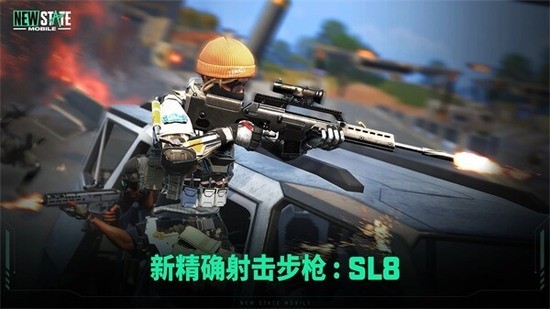 未来之役手游官方版