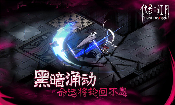 红月M