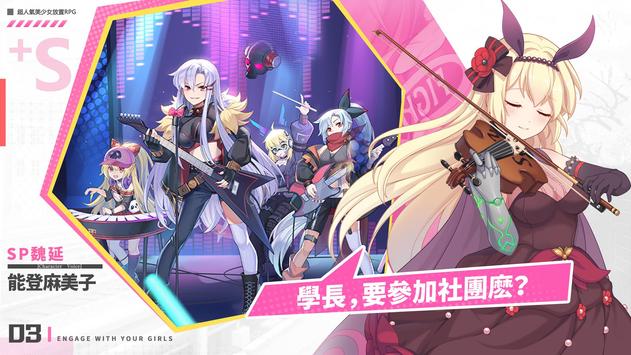 Yume Academy(幽梦学园游戏)