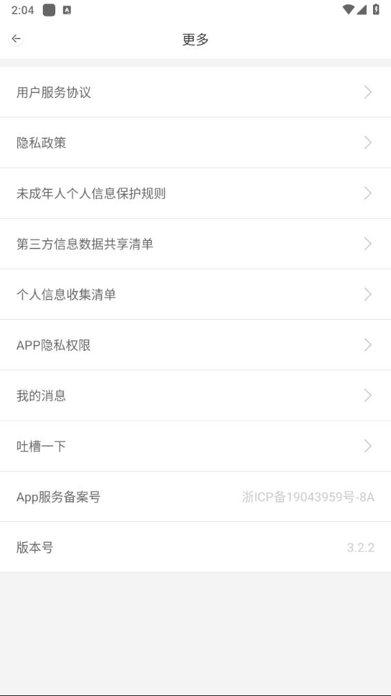 照片编辑P图