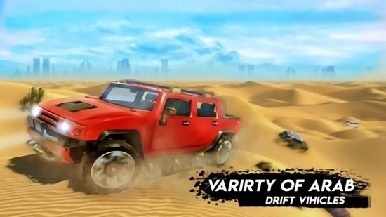 DriftDubai(迪拜沙漠漂移之王手游) DriftDubai(迪拜沙漠漂移之王手游)