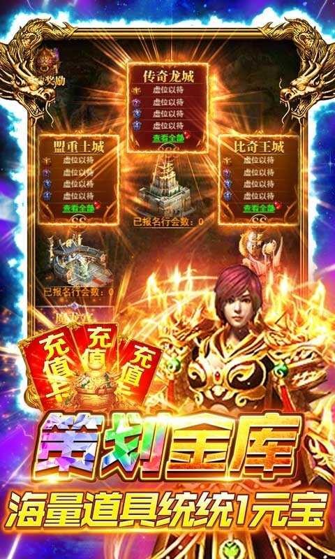 乱入西游