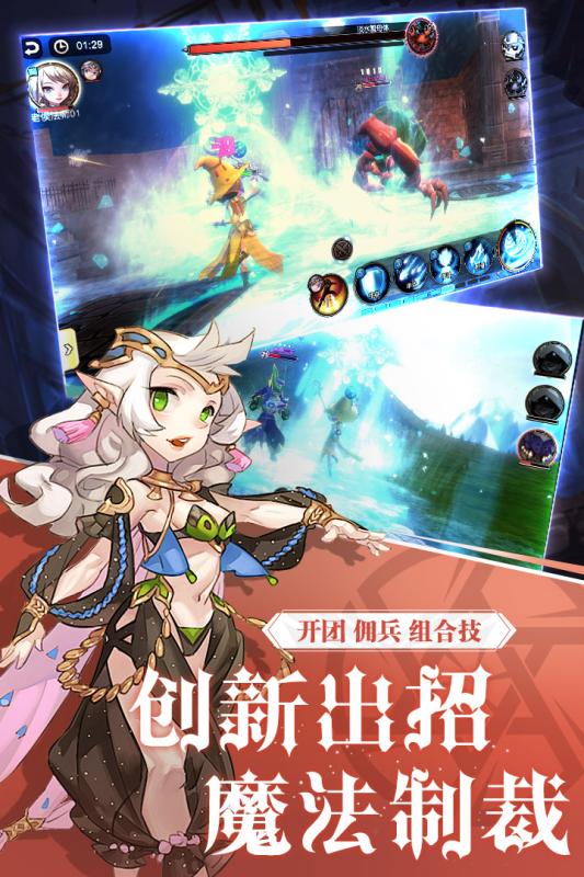 阿尔卡纳战记