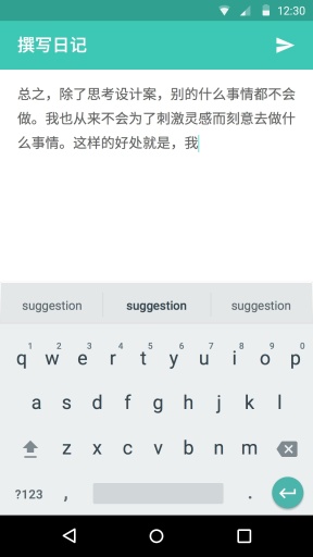 心花