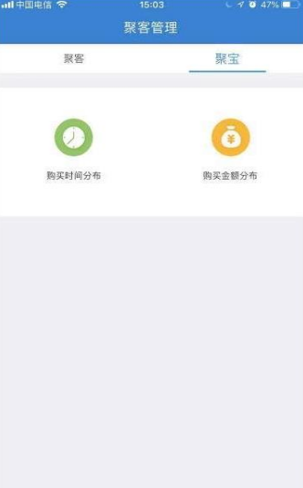 六州付