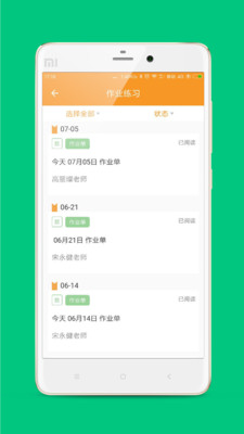 乐云校
