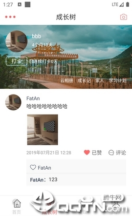 学习侠