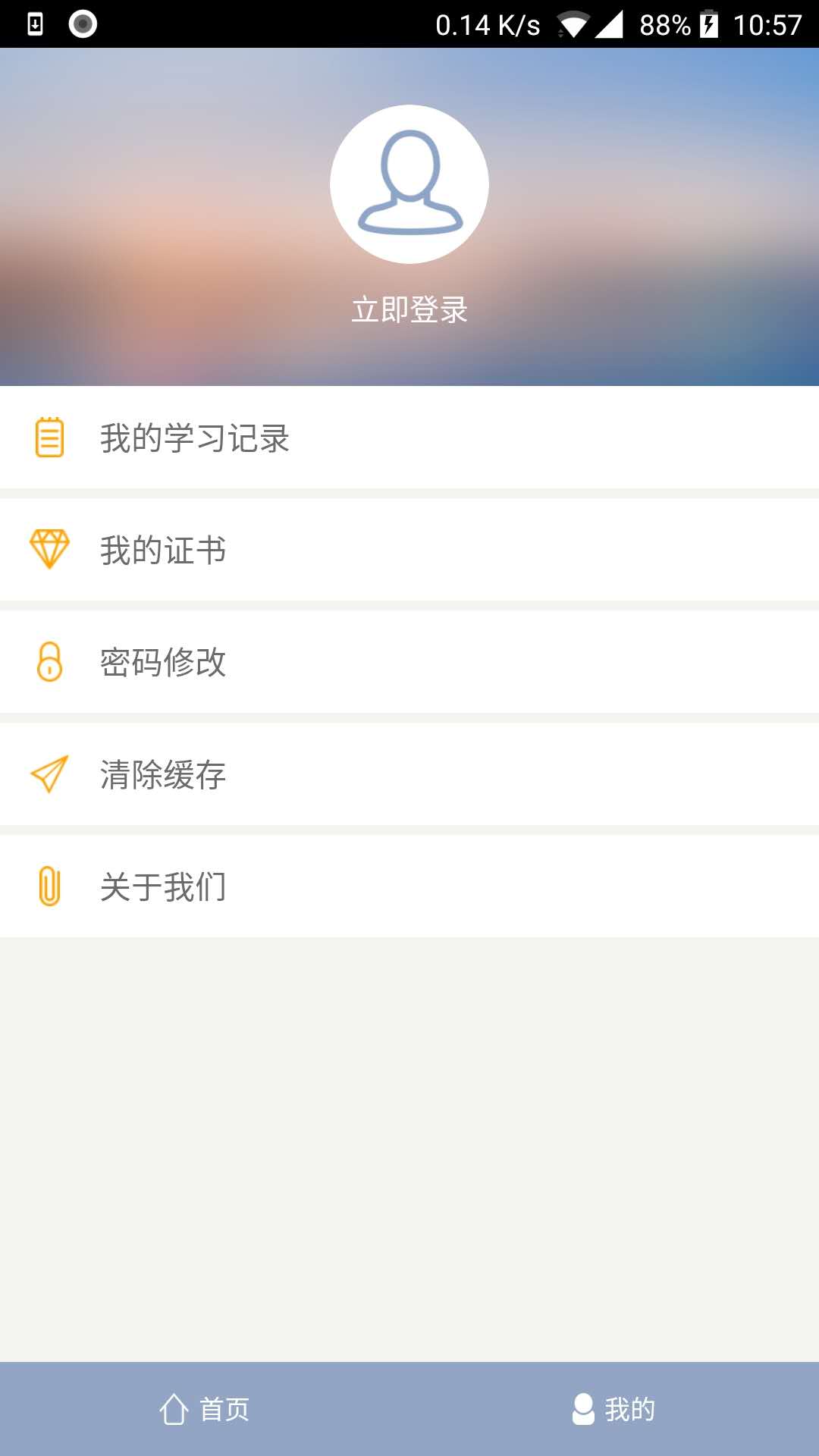 大白鲸