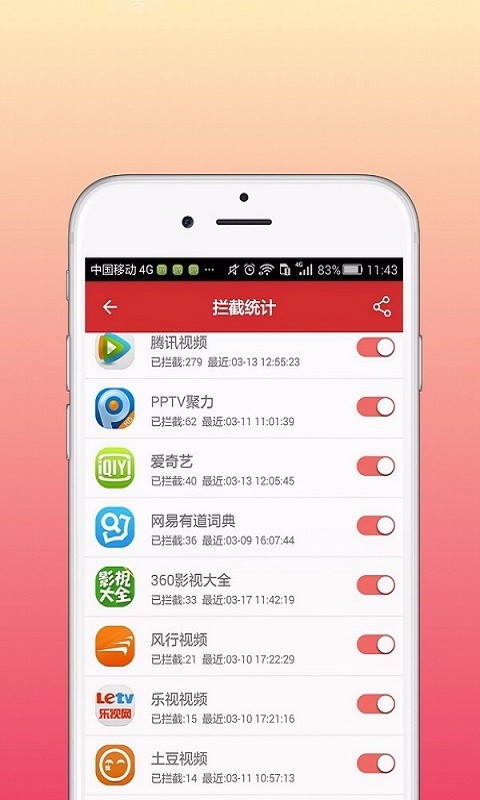 乐网adcleaner官方下载