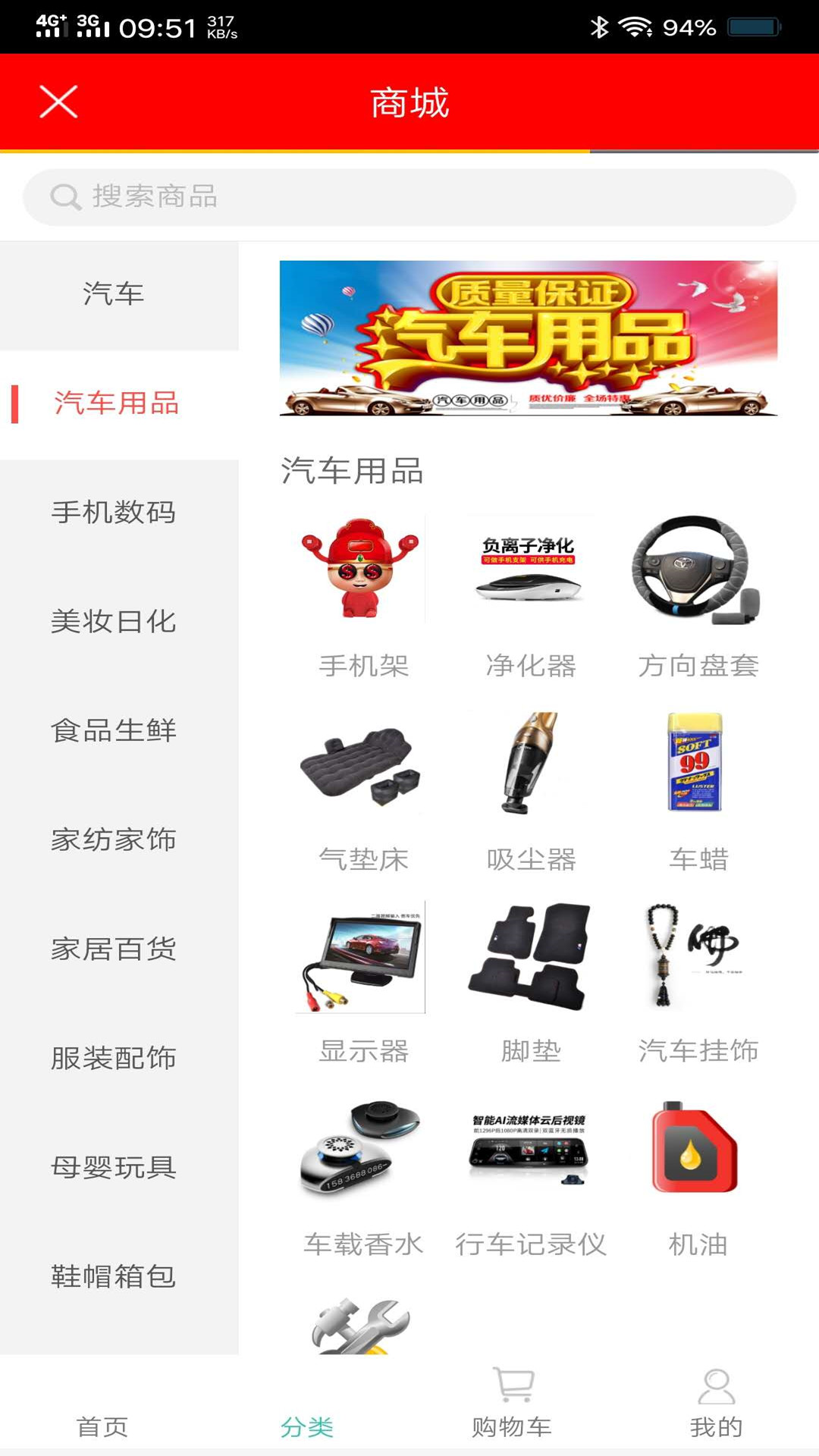 家合社