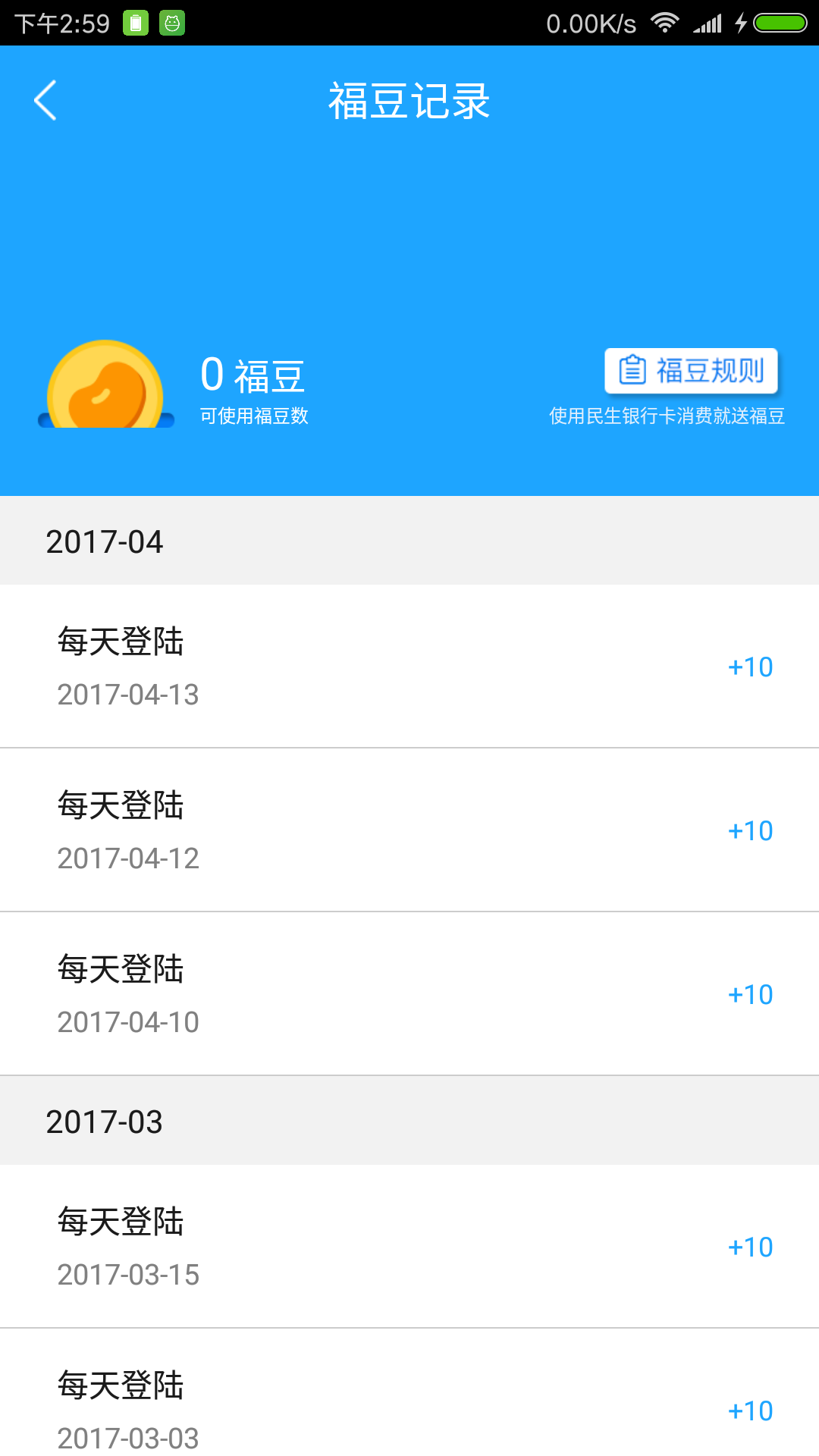 智惠家园 智惠家园
