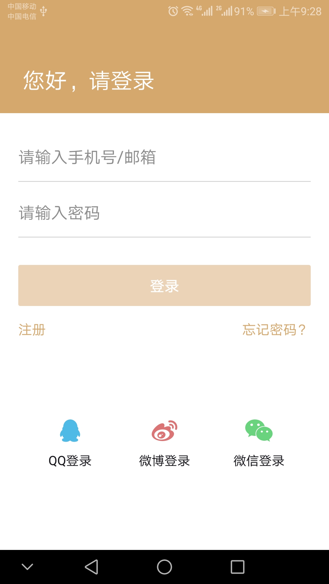 旅拍云