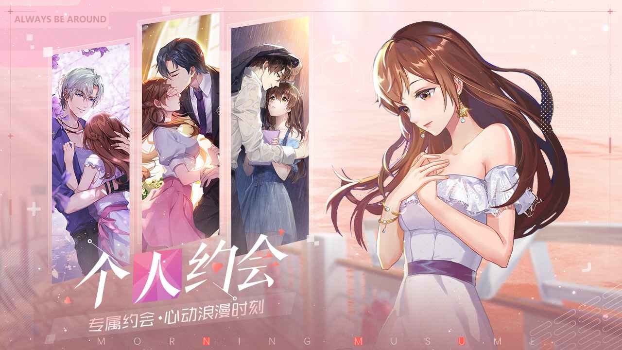 早安少女