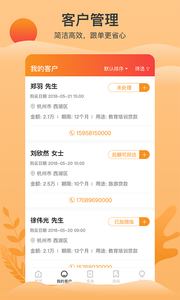 信贷吧