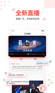 南方Plus