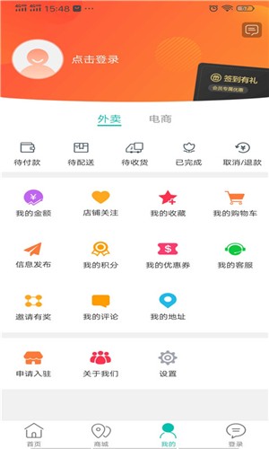惠兔便民