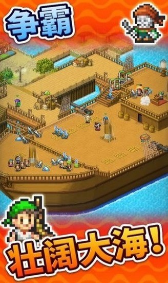 大海贼探险物语不减反增