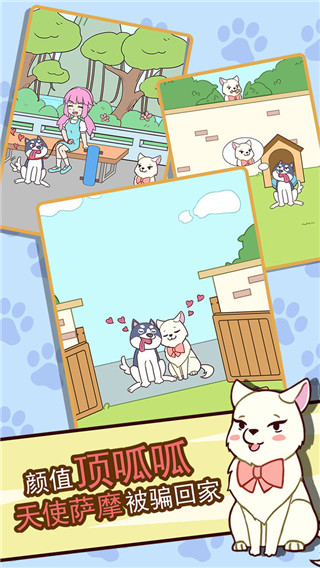 二哈去哪嗨官方版