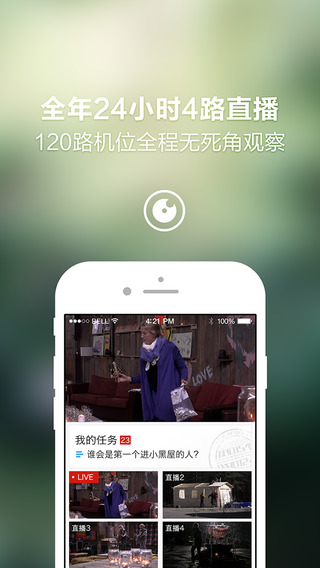 我们十五个
