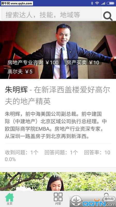 好热闹