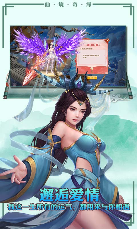 剑缘琉璃梦