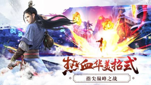 九天神帝 九天神帝