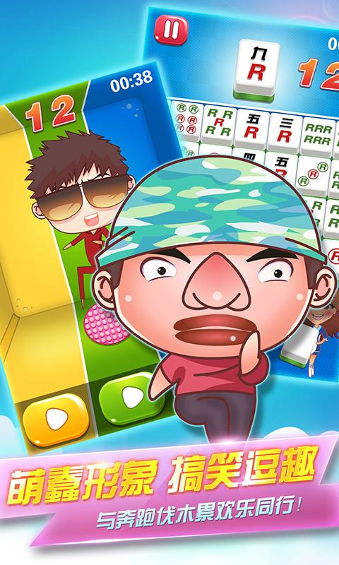 伐木累加油 伐木累加油