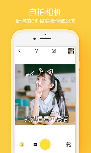 FaceApp昆凌变脸app下载