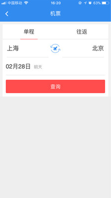 思客