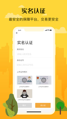 跨界ING 跨界ING