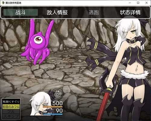 萌娘触摸7