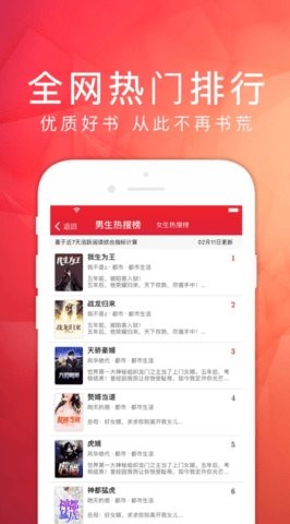 天天读书免费 天天读书免费